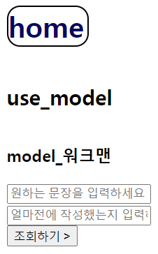 model_predict.PNG